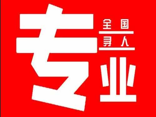 密山侦探调查如何找到可靠的调查公司